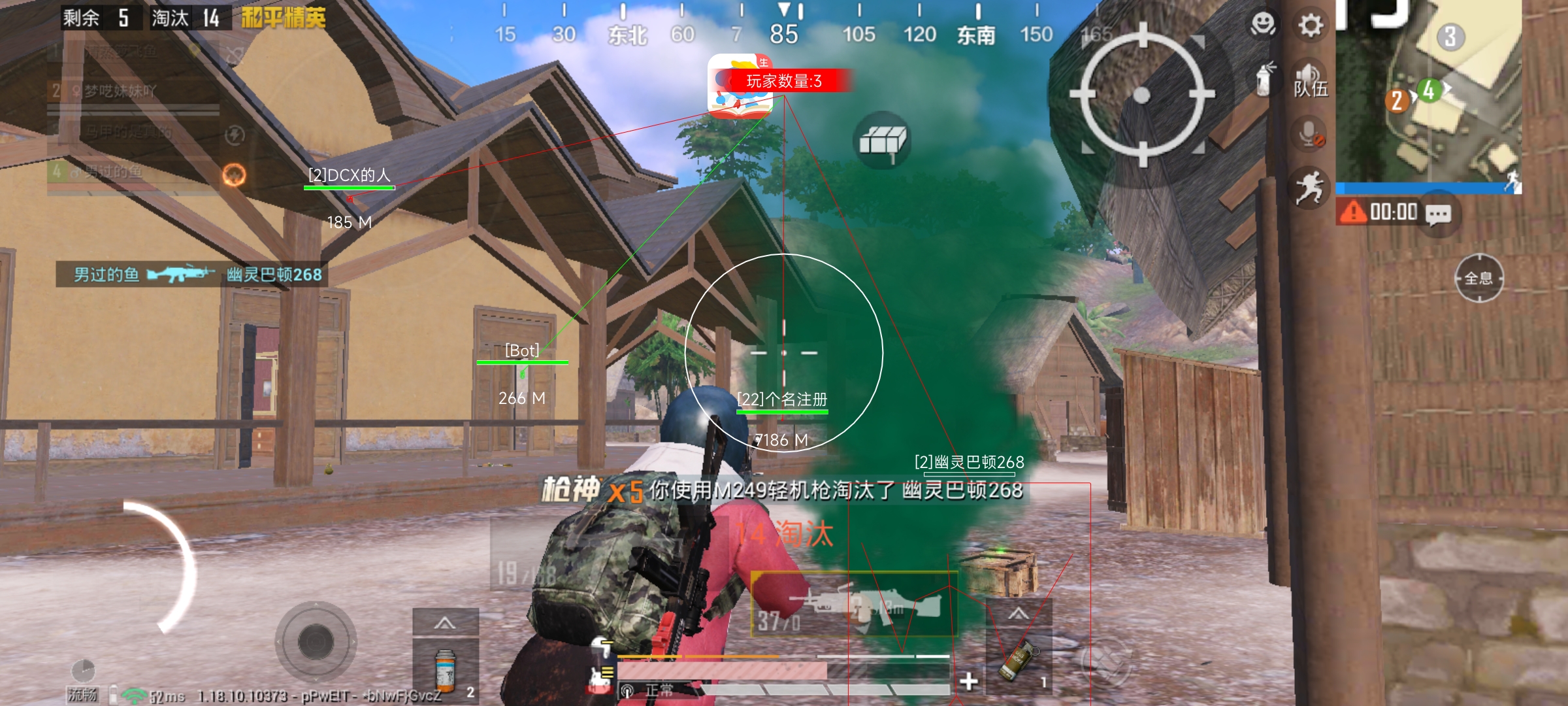 和平精英免费科技 - 免费版辅助核心功能体验